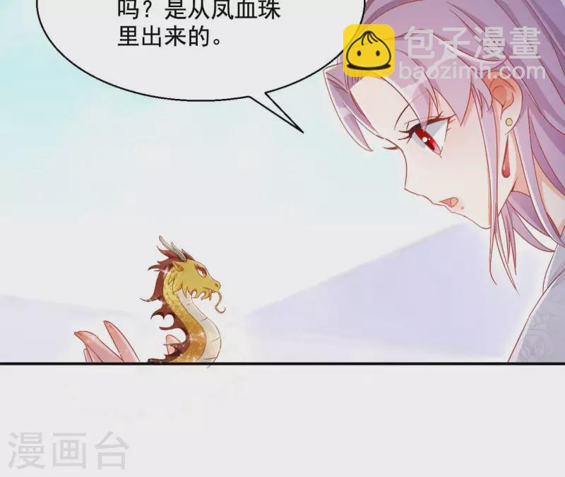 第89话 意外(1/2)-第89话