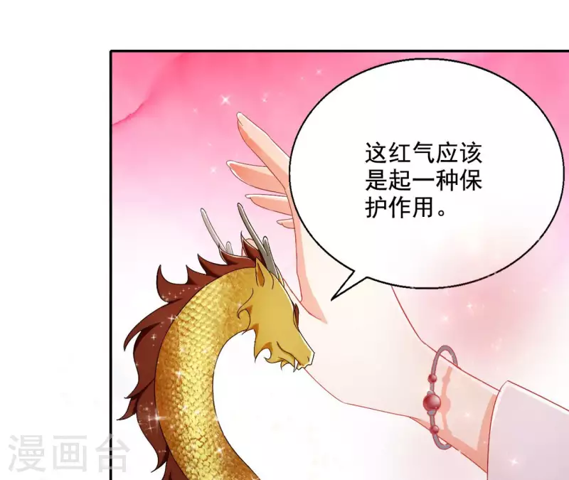第89话 意外(1/2)-第89话