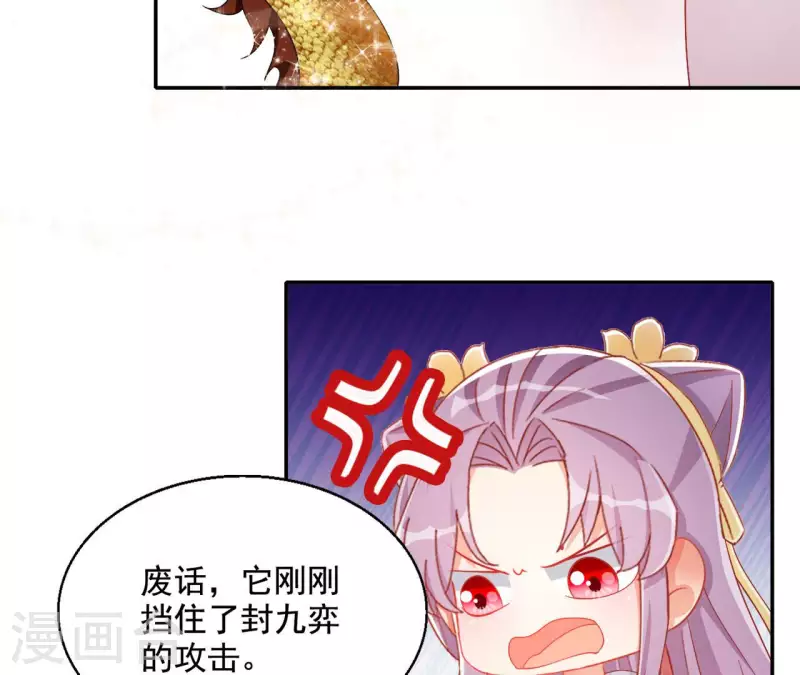 第89话 意外(1/2)-第89话