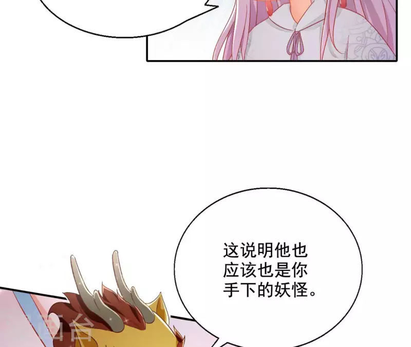第89话 意外(1/2)-第89话