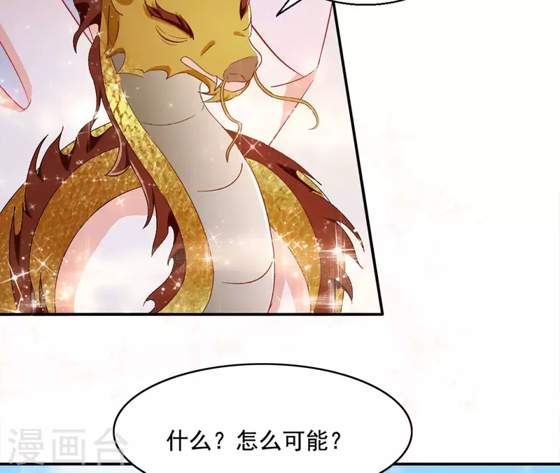 第89话 意外(1/2)-第89话