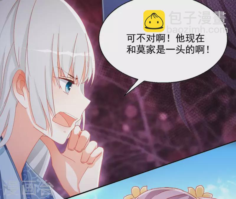 第89话 意外(1/2)-第89话