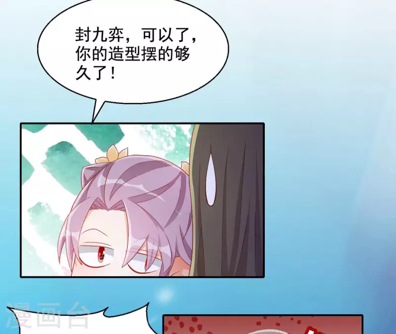 第89话 意外(1/2)-第89话