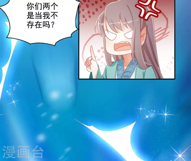 第89话 意外(1/2)-第89话