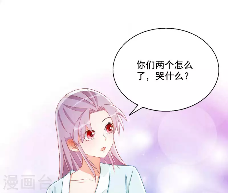 第91话 萧北冥的野心-第91话