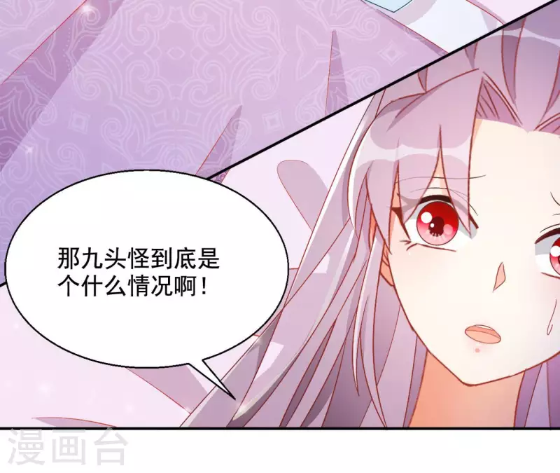 第91话 萧北冥的野心-第91话