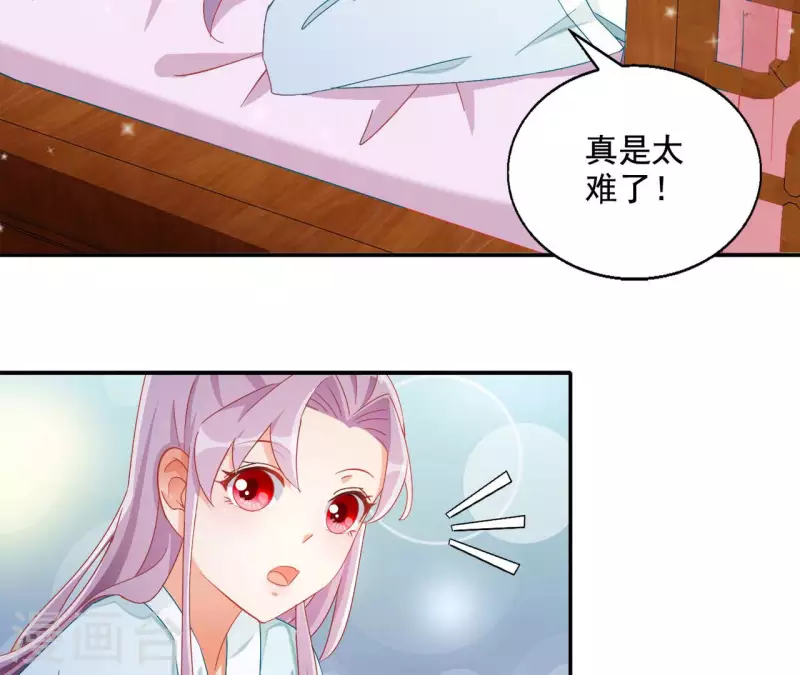 第91话 萧北冥的野心-第91话