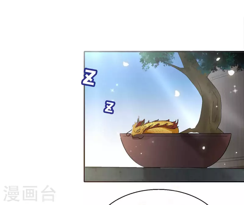 第91话 萧北冥的野心-第91话