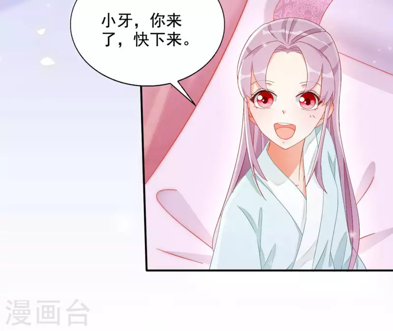 第91话 萧北冥的野心-第91话