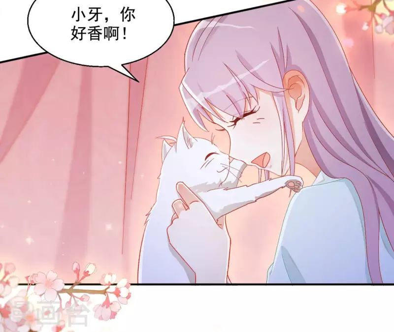第91话 萧北冥的野心-第91话