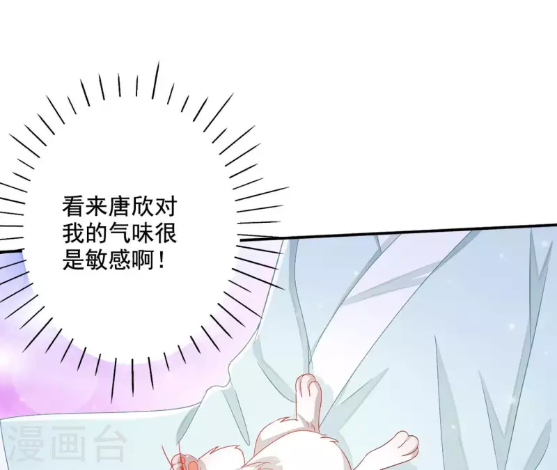 第91话 萧北冥的野心-第91话