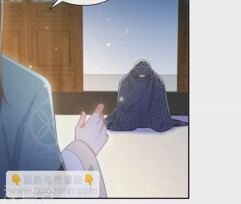 第91话 萧北冥的野心-第91话