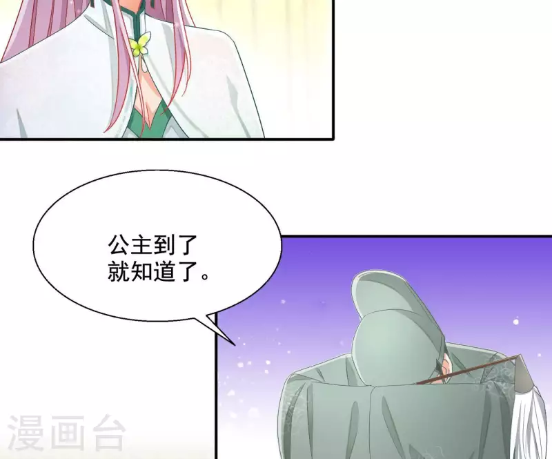 第93话 进宫(1/2)-第93话