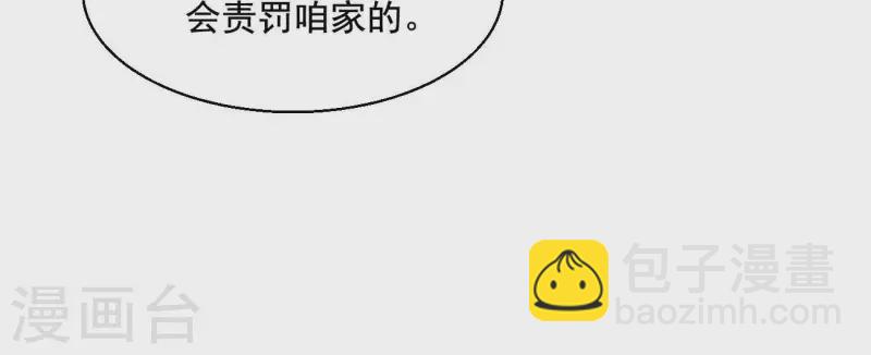第93话 进宫(1/2)-第93话