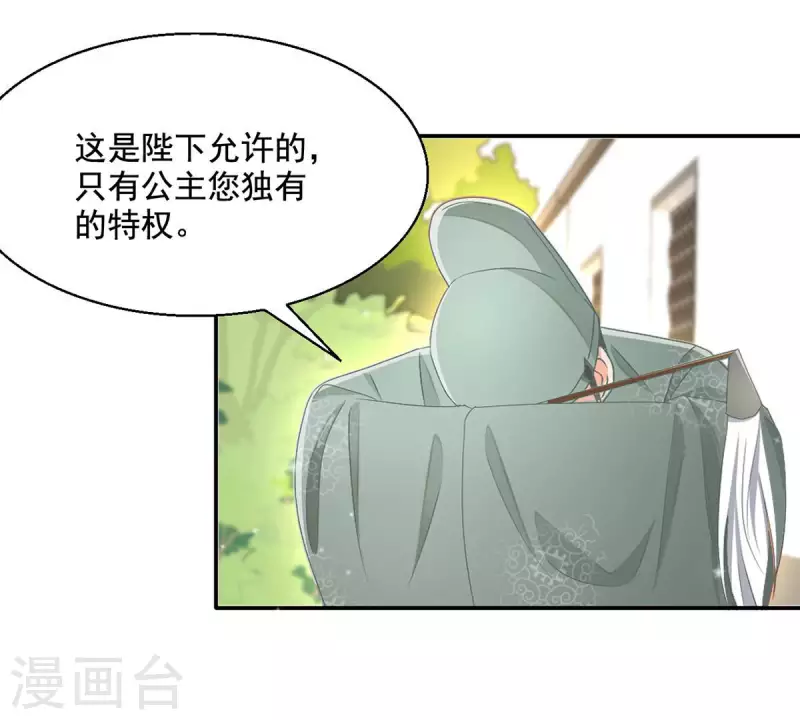 第93话 进宫(1/2)-第93话