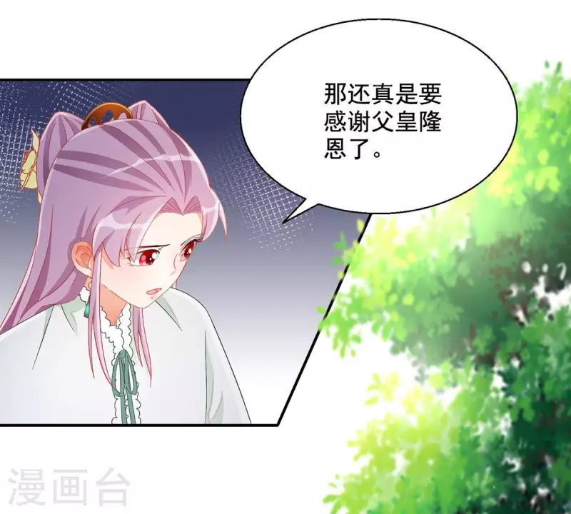第93话 进宫(1/2)-第93话