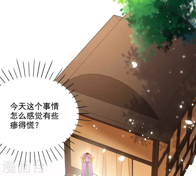 第93话 进宫(1/2)-第93话