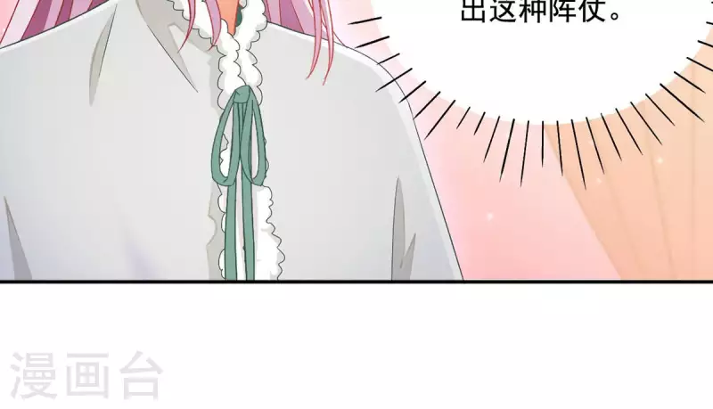 第93话 进宫(1/2)-第93话
