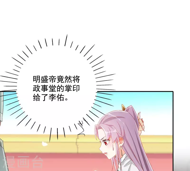 第93话 进宫(1/2)-第93话
