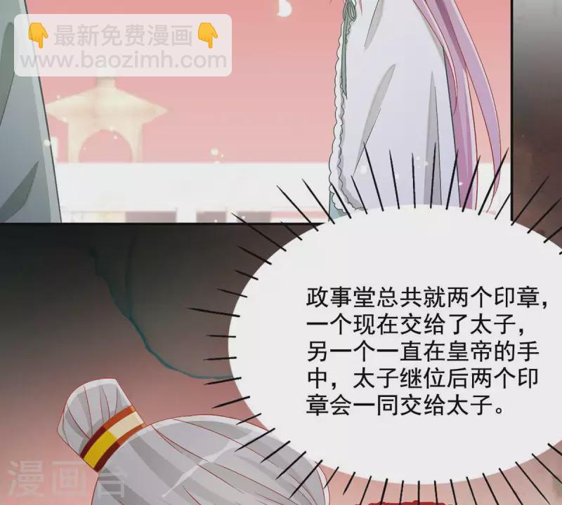第93话 进宫(1/2)-第93话