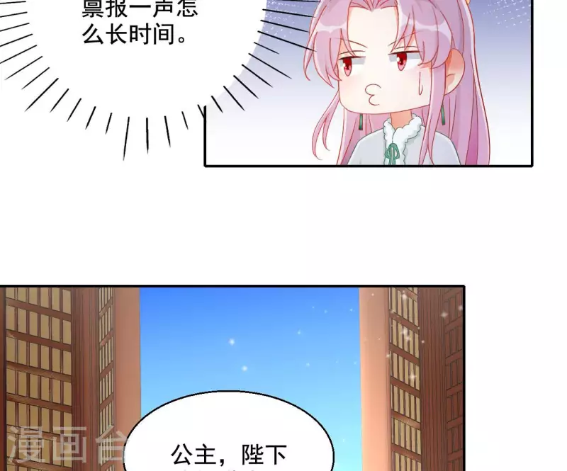 第93话 进宫(1/2)-第93话