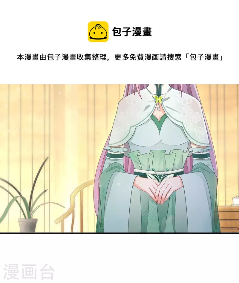 第93话 进宫(1/2)-第93话