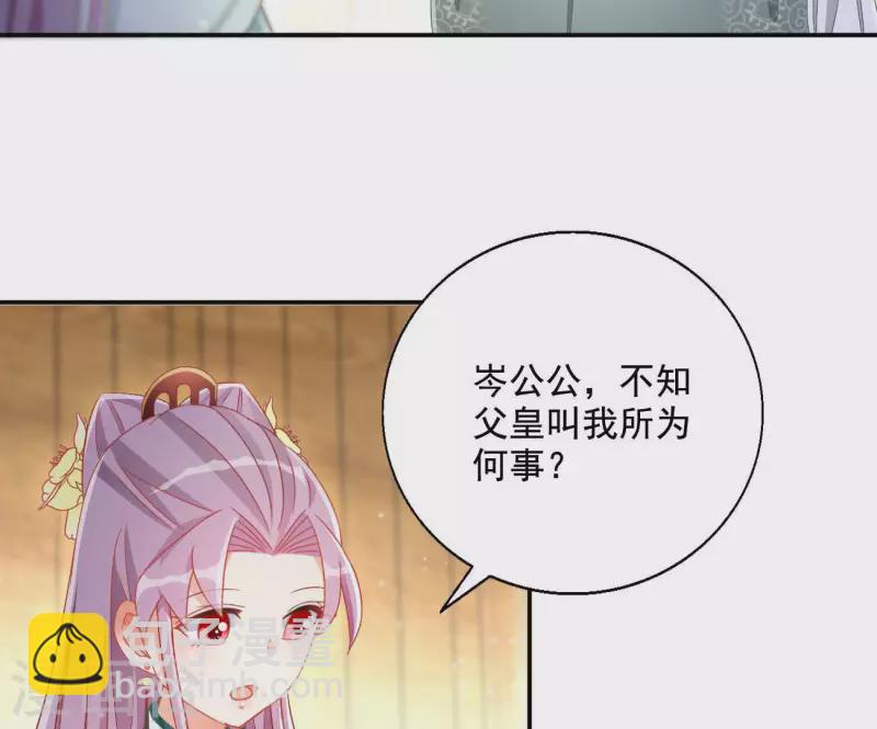 第93话 进宫(1/2)-第93话