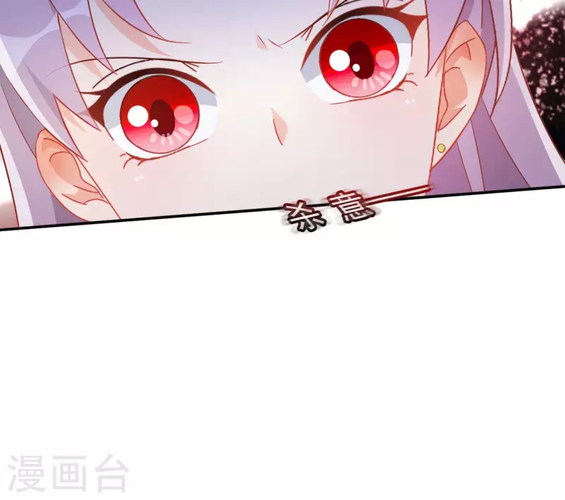 第95话 萧北冥的用意(1/2)-第95话