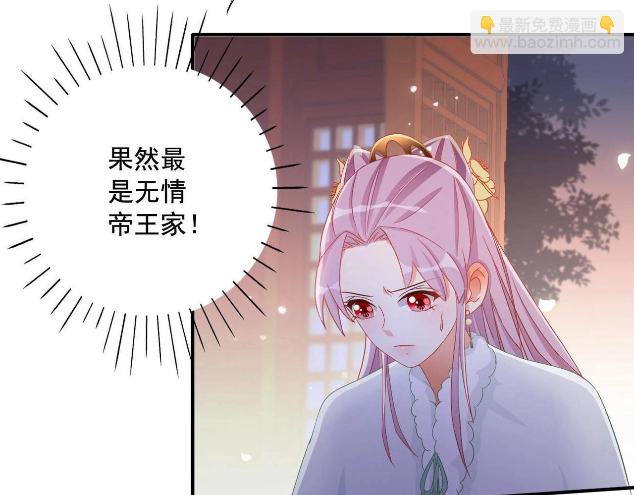 第97话 猎血盛宴(1/4)-第97话