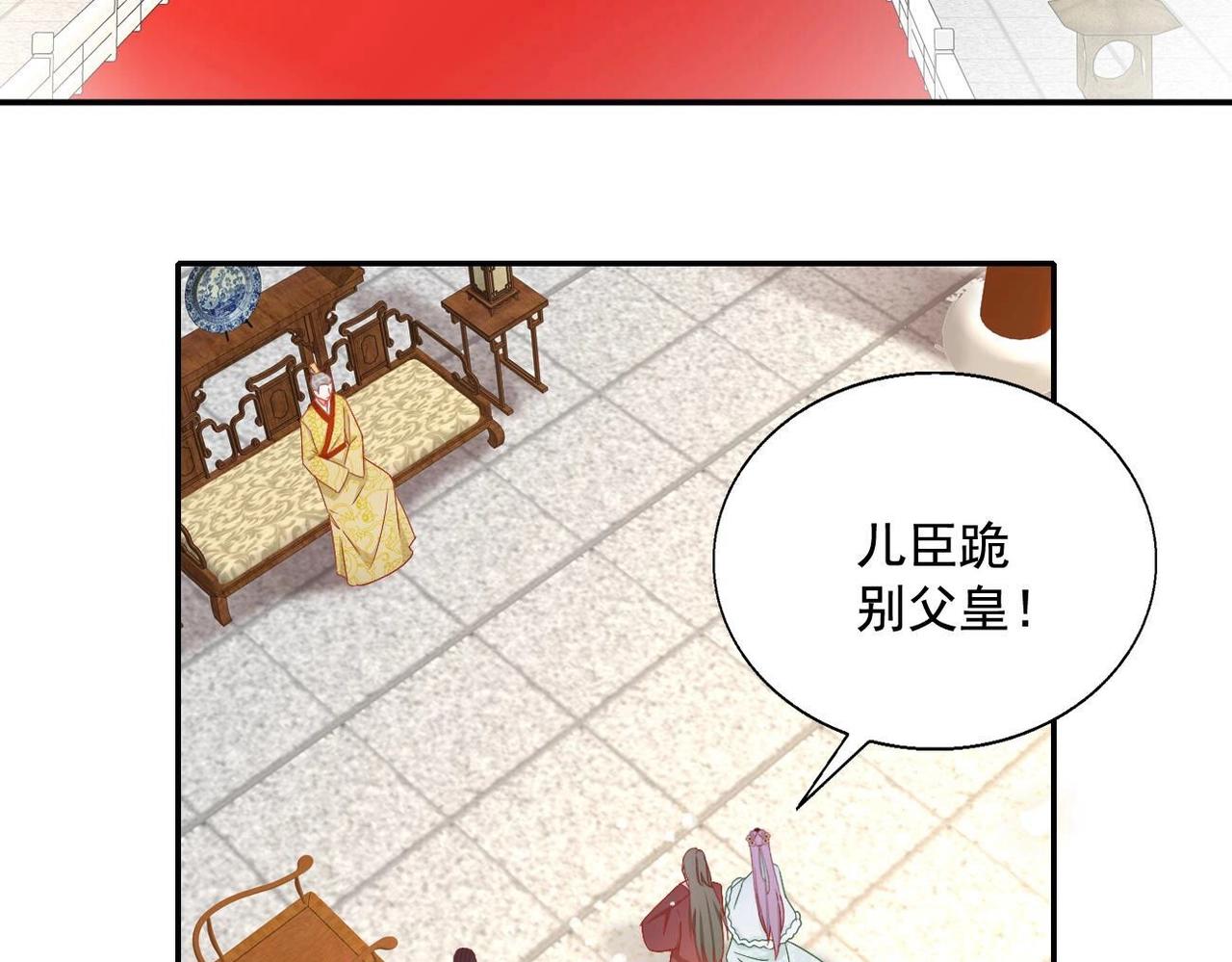 第97话 猎血盛宴(1/4)-第97话