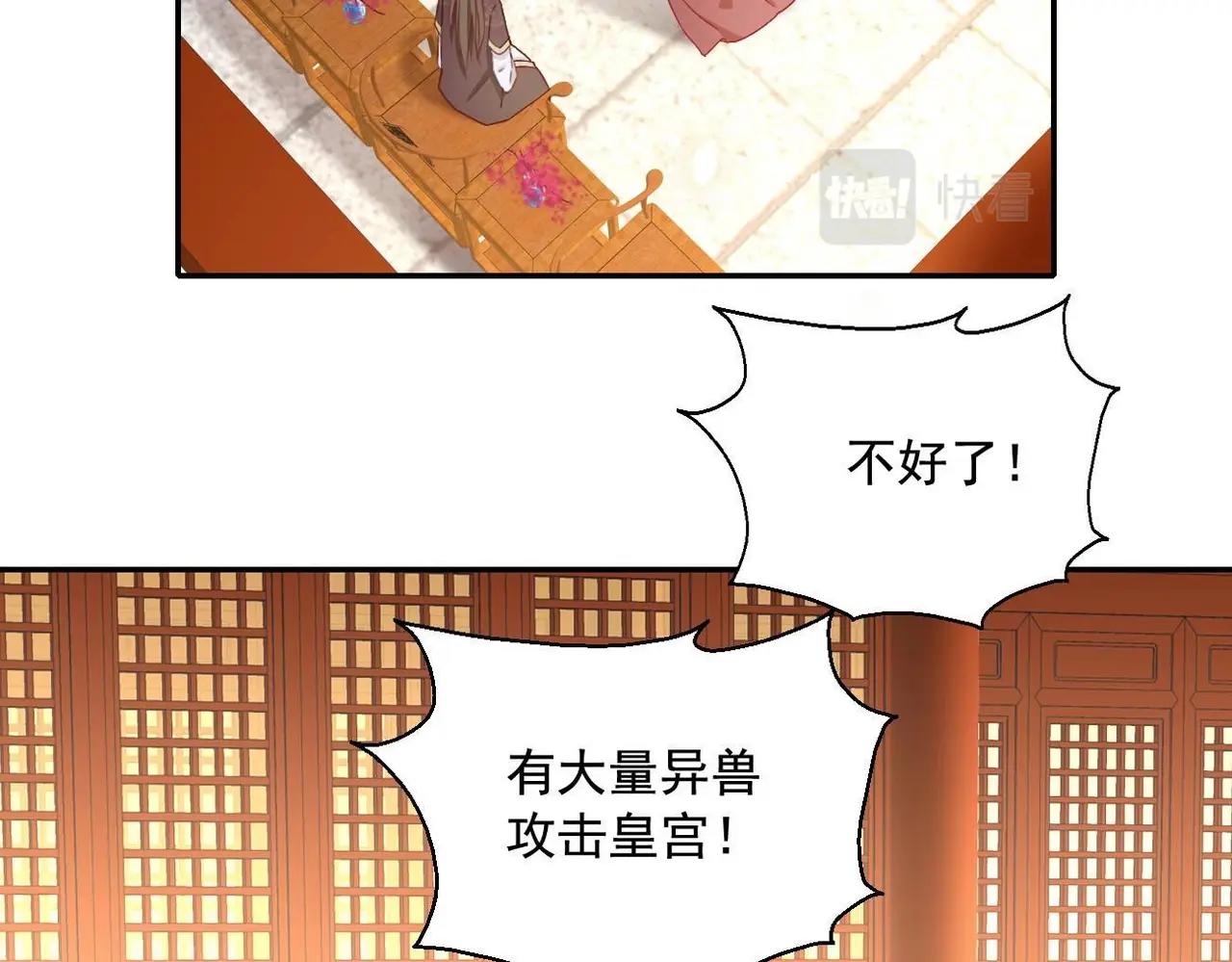第97话 猎血盛宴(1/4)-第97话