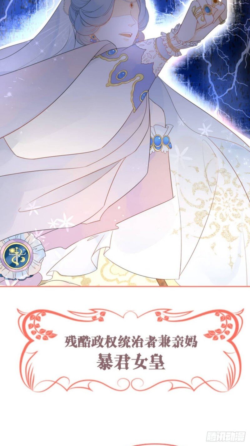 1 人物档案-第1话