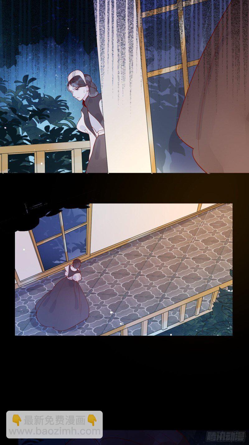 11 第九话 送你一朵小花花-第11话