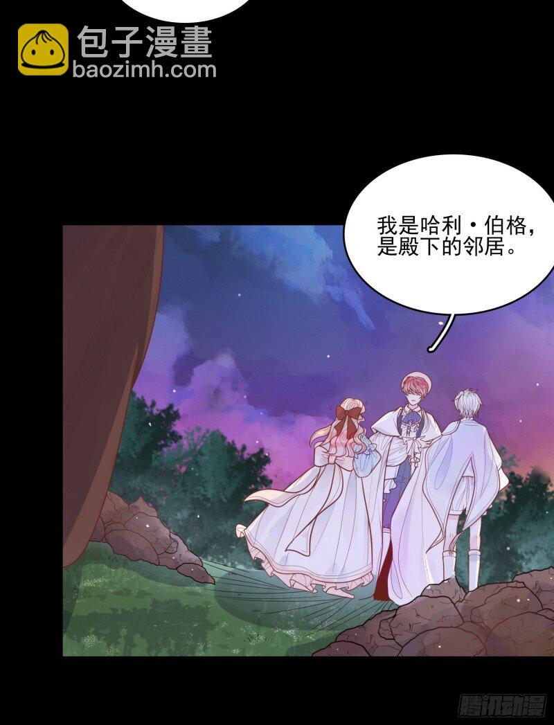 13 第十一话 哪怕只有一次-第13话