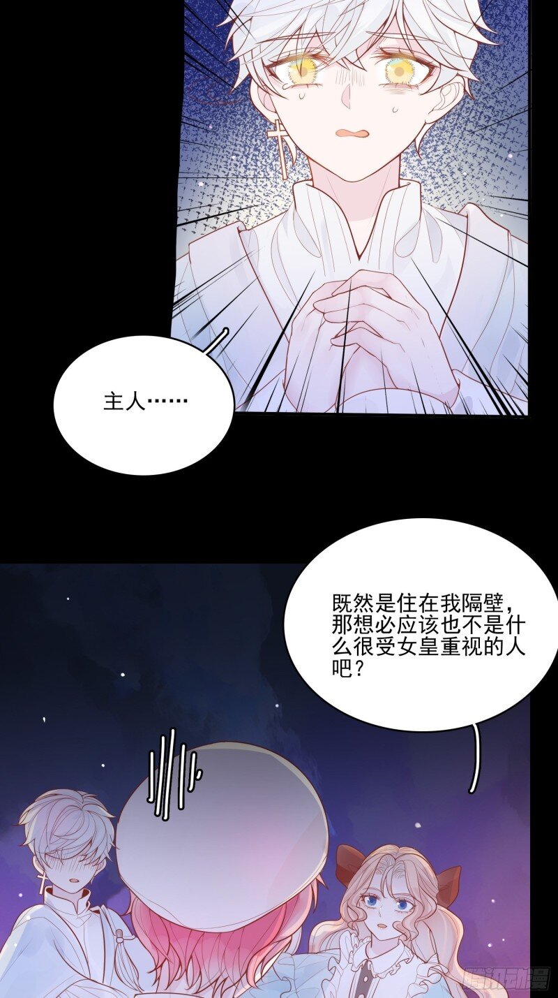 13 第十一话 哪怕只有一次-第13话