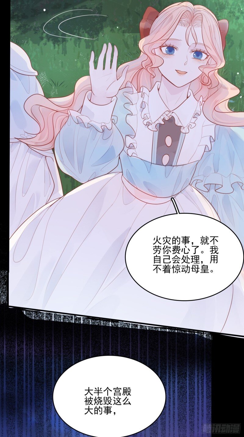 13 第十一话 哪怕只有一次-第13话