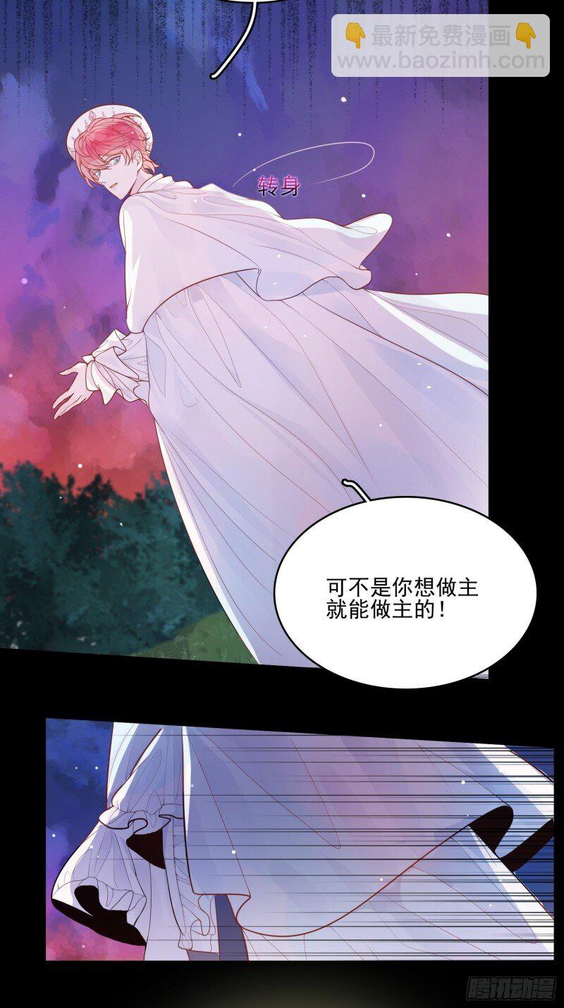 13 第十一话 哪怕只有一次-第13话