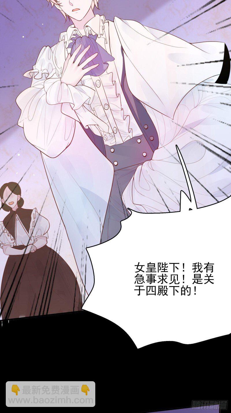 13 第十一话 哪怕只有一次-第13话