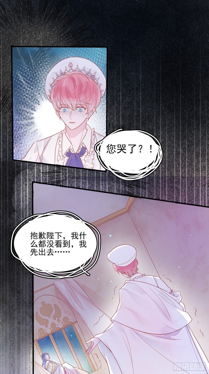 13 第十一话 哪怕只有一次-第13话
