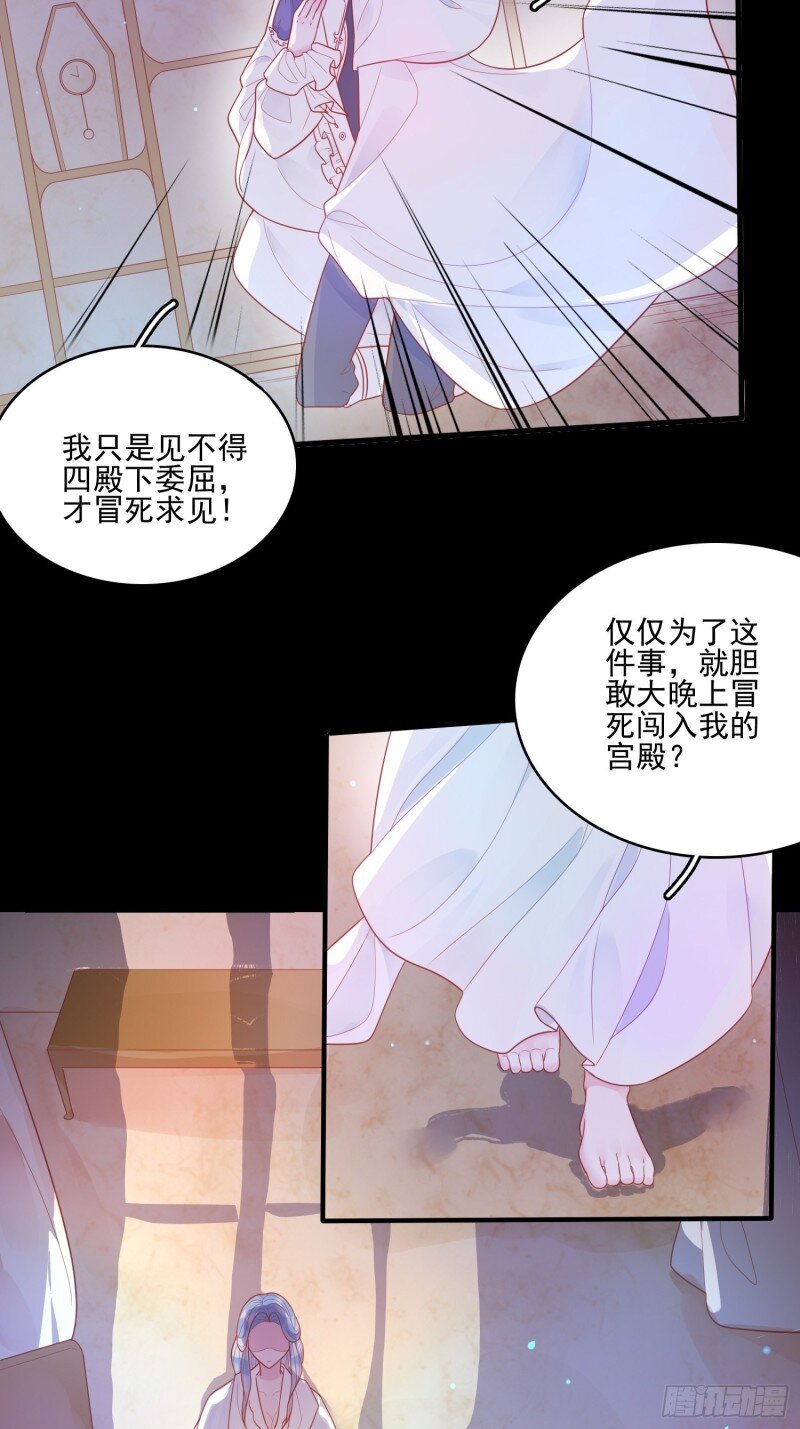 13 第十一话 哪怕只有一次-第13话