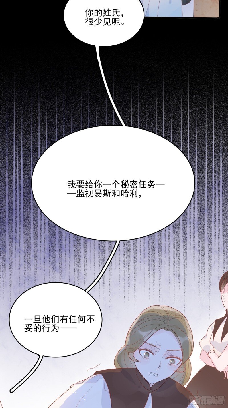 15 第十三话 救下骑士-第15话