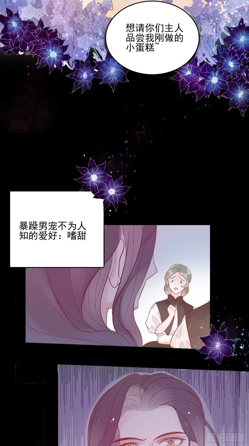 15 第十三话 救下骑士-第15话