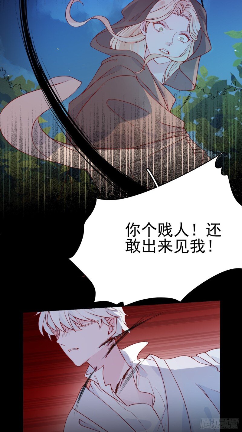 17 第十五话 小骑士的心动-第17话