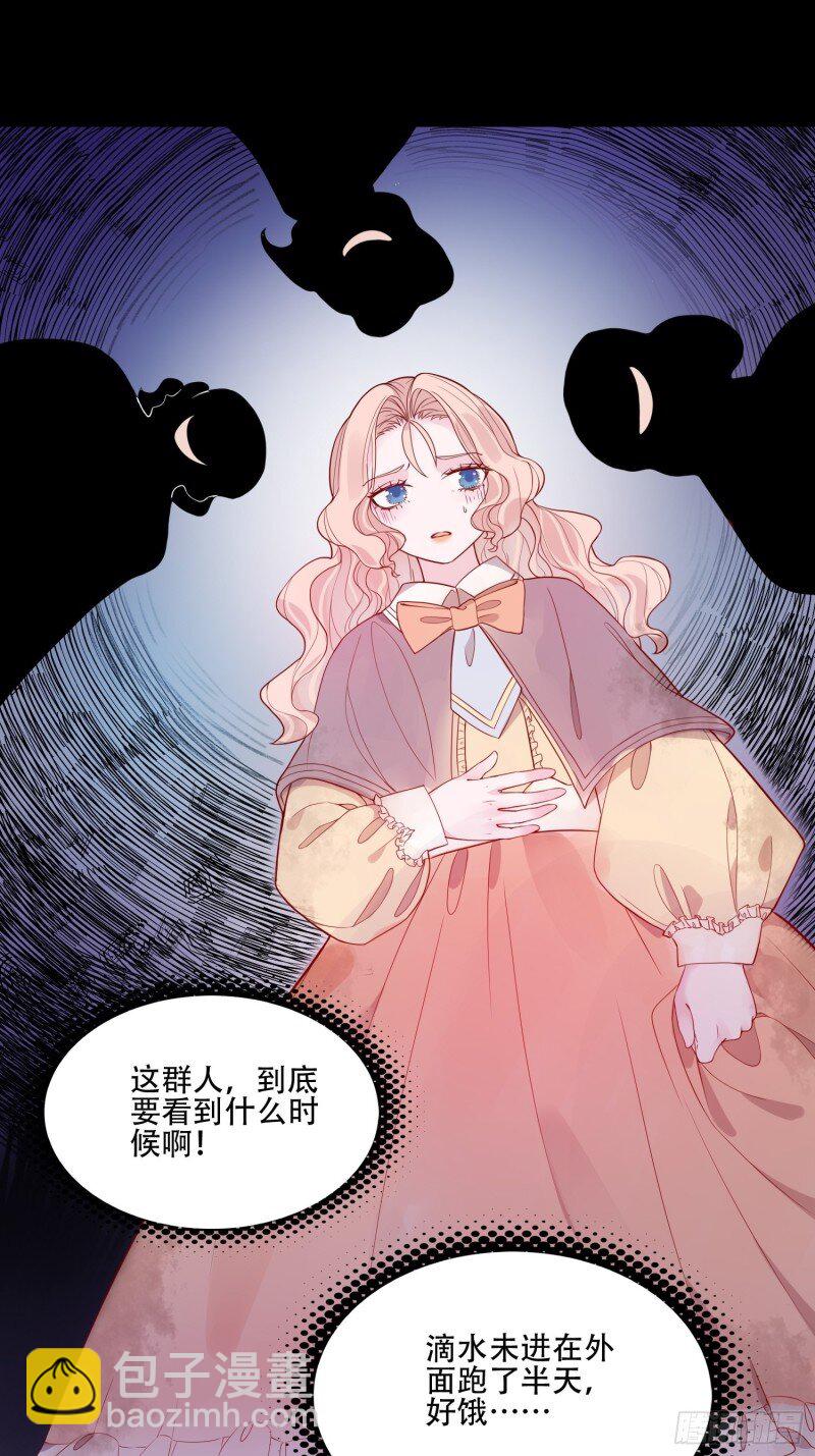 21 第十九话 公爵的守护-第21话