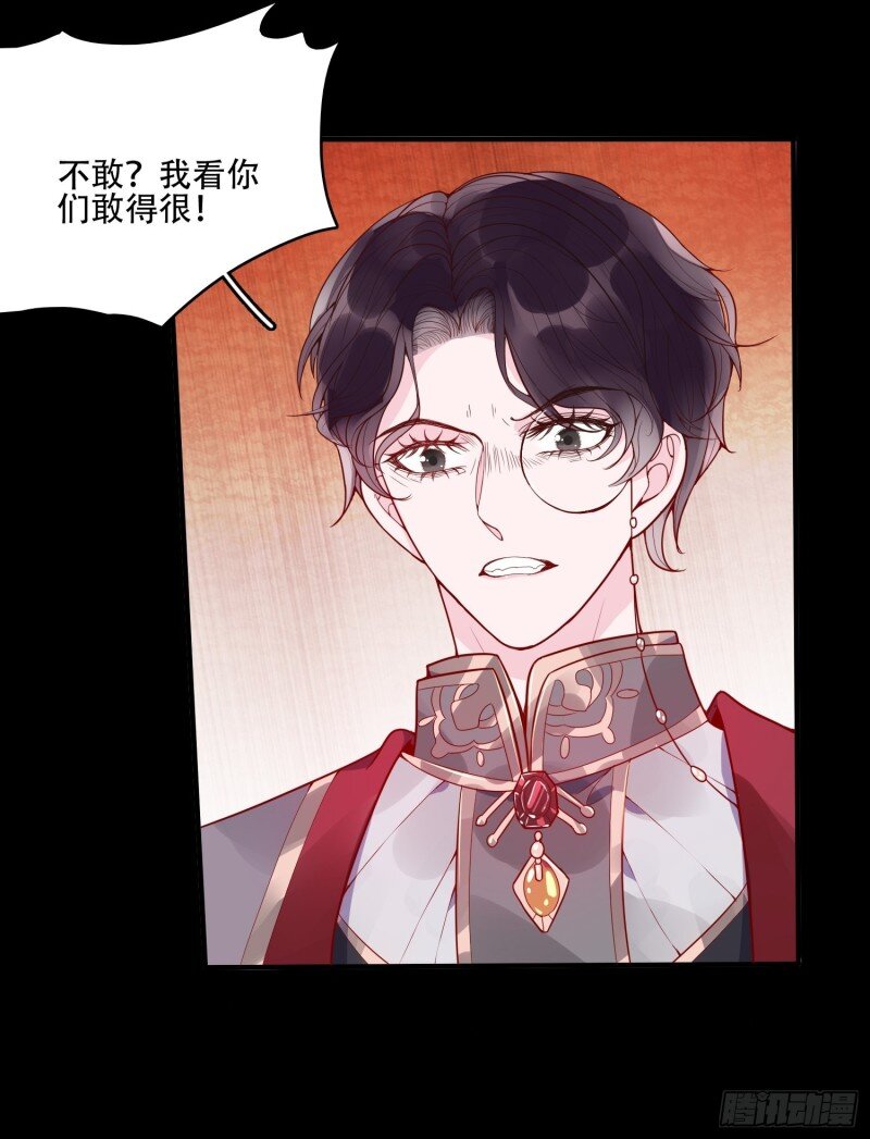 21 第十九话 公爵的守护-第21话