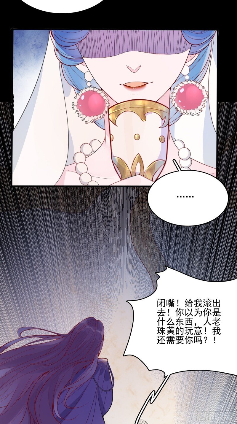 23 第二十一话 预言-第23话