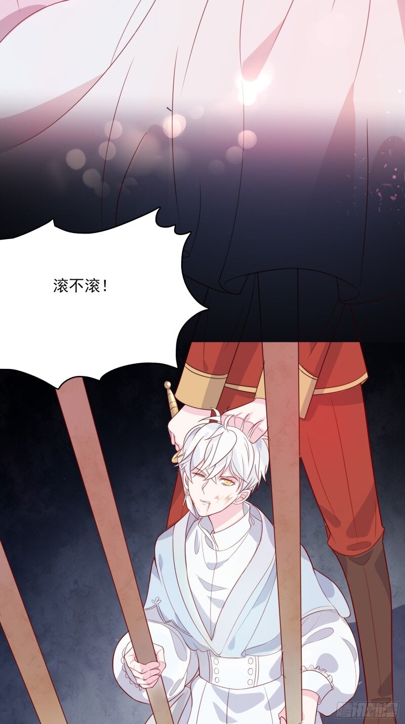 29 第二十七话 像极了以前的我-第29话