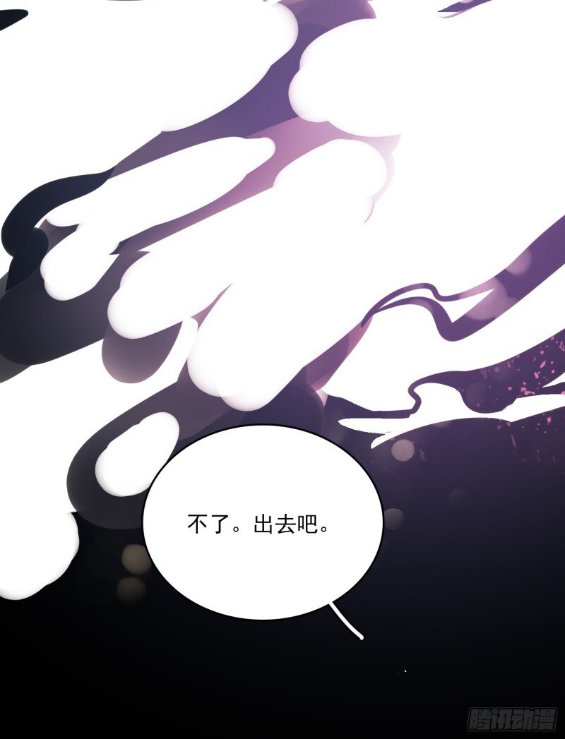 29 第二十七话 像极了以前的我-第29话