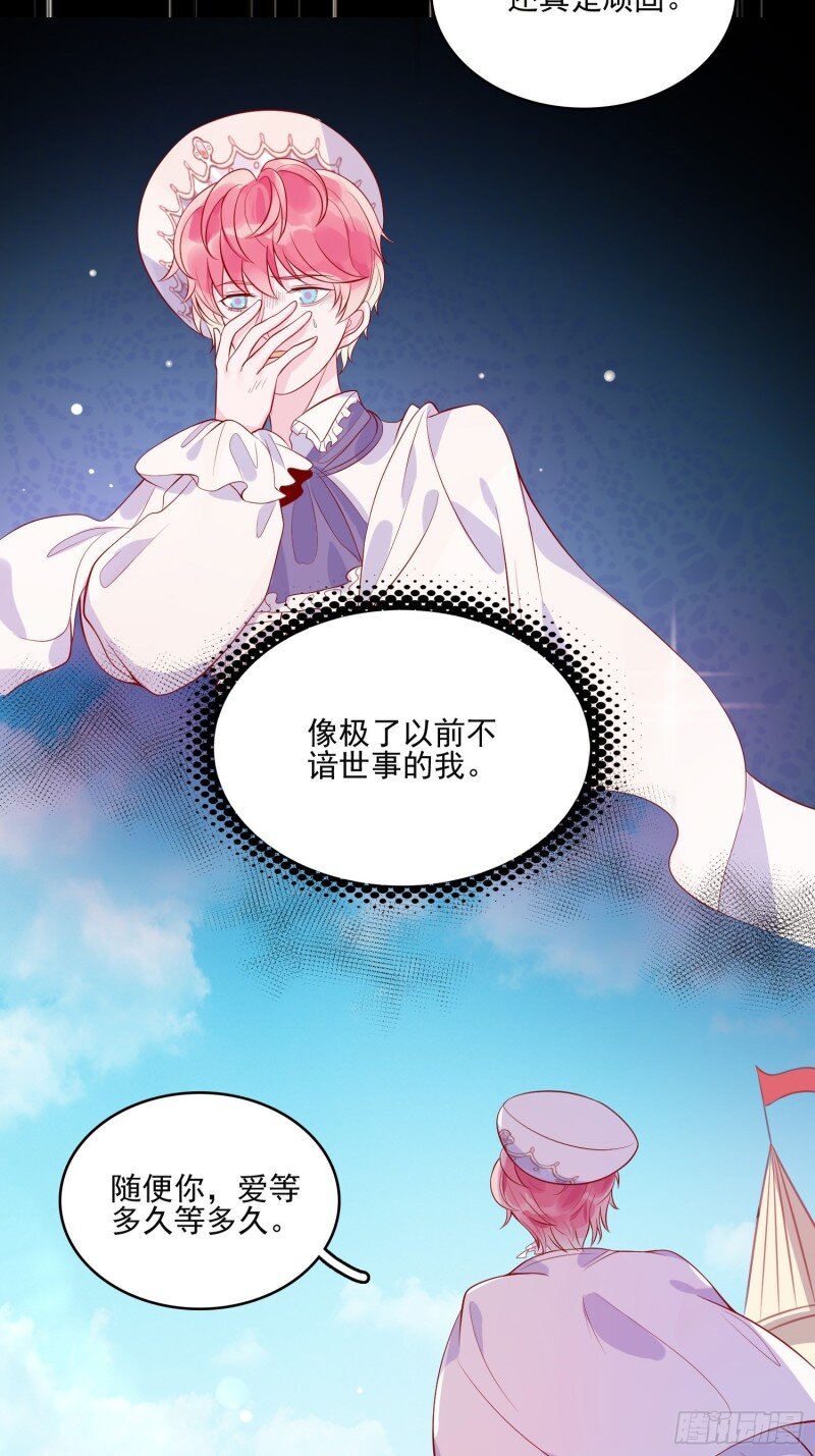 29 第二十七话 像极了以前的我-第29话