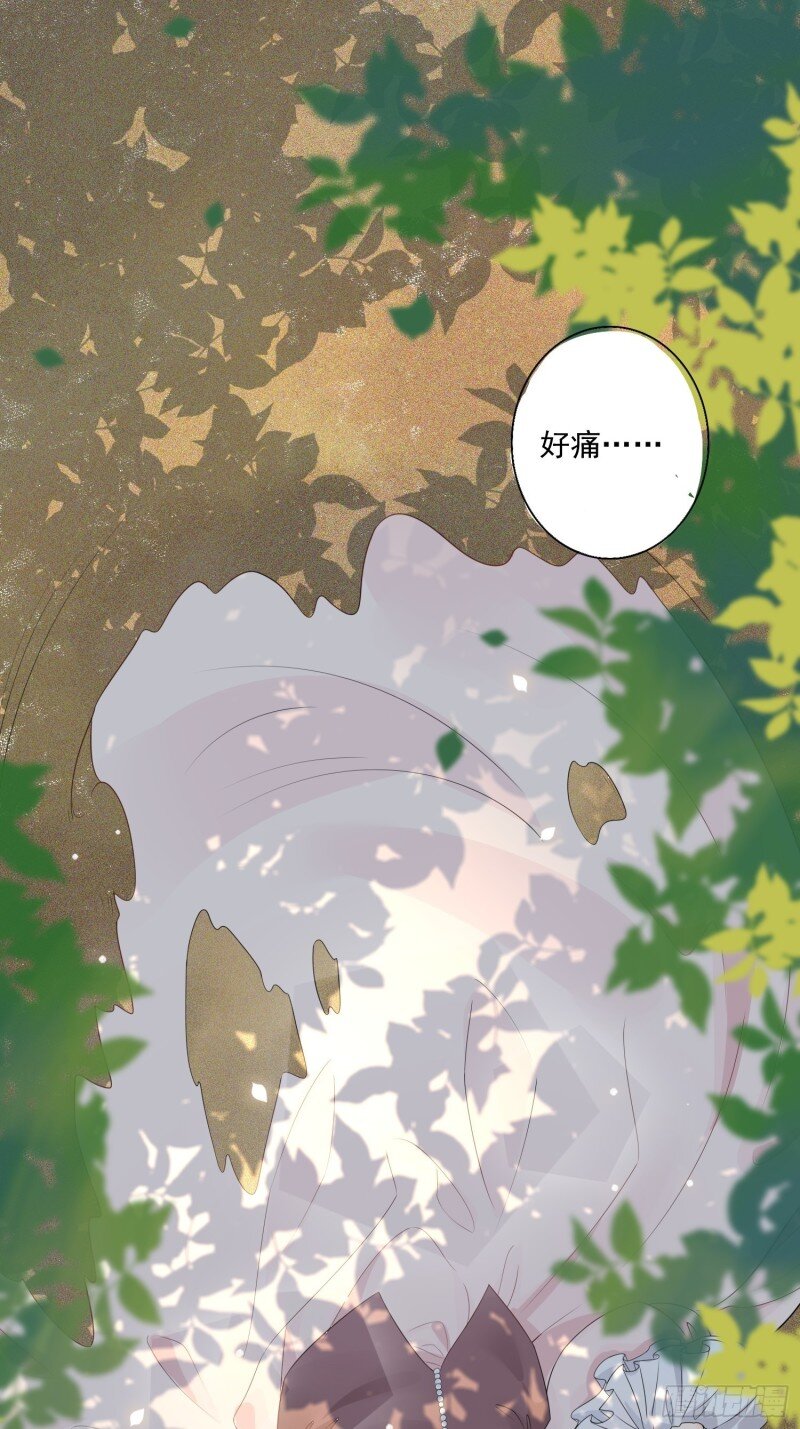 3 第一话 穿成暴君的四皇女-第3话